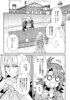 Chapter 14 page (@Sometime1209)