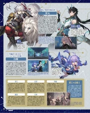 PASH!'s December 2023 article.