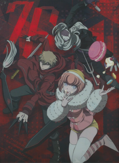 ❤︎ruru❤︎ xXZXx / Lul Z - TIDAL