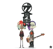 Diss-Pair album art