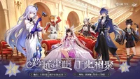 Genshin FES 2026 Promotional Illustration