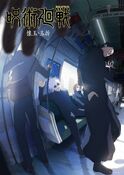 Promotional Art