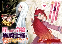 Series announcement (@Sometime1209)