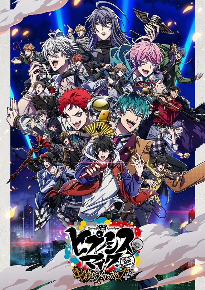 Hypnosis Mic | Shipping Wiki | Fandom