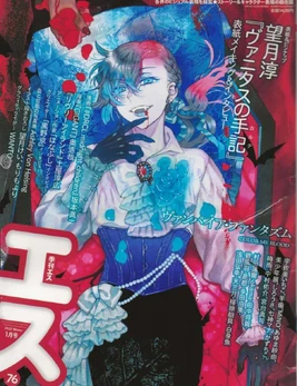 Vanitas character.webp