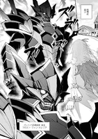 Chapter 1 page (@Sometime1209)