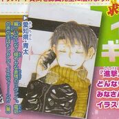 Editor's comment: "Levi having a peaceful expression on his face. The person he is talking to is… Erwin…? *surprise*"