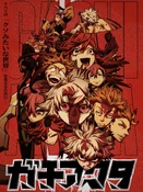 Team Akuta in a key anime visual