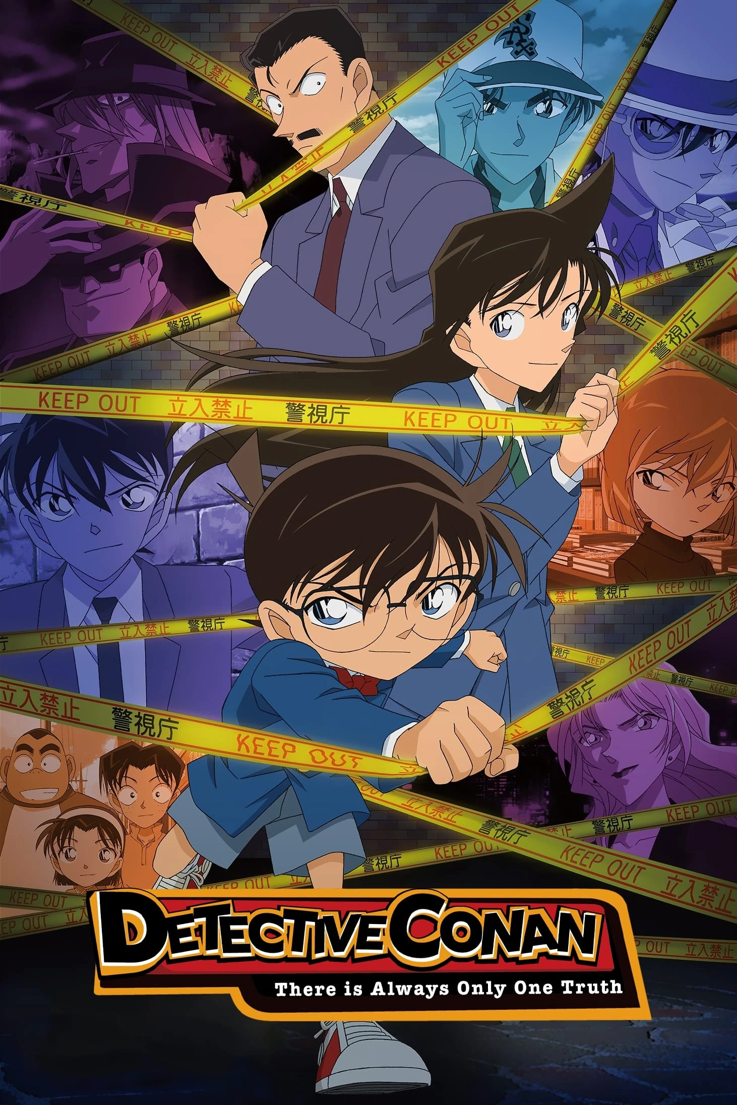 Detective Conan | Shipping Wiki | Fandom