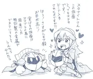 EpzLM5-U8AEXR0x.webp (59 kB) Fanart hecho por sayoyonsayoyon en Twitter