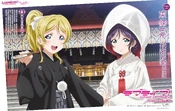 NozoEli Feb 2017 1.jpg (567 KB)