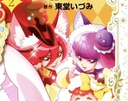 Yukaki Official 9.jpeg (47 KB)