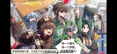 Xinzhi zhuya (锌之助吖) on Bilibili, “Teyvat Games Opening Ceremony”