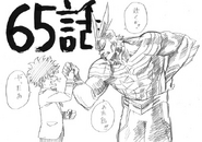 DadMight (4)