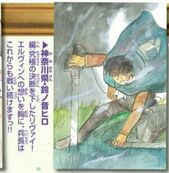 Editor's comment: "Levi has made his ultimate decision! With his thoughts to Erwin within his heart, Levi still continues to fight hereafter!"