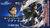"It looks like I can finally fulfill the vow of that day. (That) his [Erwin's] death had meaning. I can finally prove that."