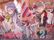 JP 2nd Anniversary Countdown, @akausuko