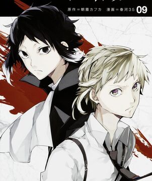 ◆ATSUSHI 0440 Nakajima Atsushi | Bungo Stray Dogs: Mayoi Inu Kaikitan