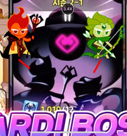 Bossrushfirewind