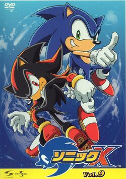 Sonadow/Gallery, Shipping Wiki