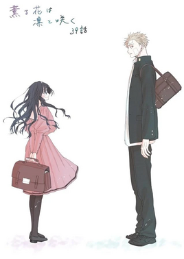 RintaKaoru Chap39Extra