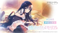 “Onee-sama's Water Disaster” 5/6☆ memoria (allbdb.gamewiki.jp, assaultlily.wiki, allb.game-db.tw, @assaultlily_lb - “Emotional Memoria” with ASMR audio - Riri accidentally spills a bucket of water on Yuyu. - YouTube, So-net on Facebook) - 2022/06/25