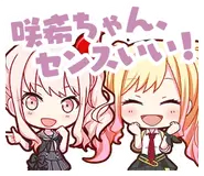 I love your style, Saki!