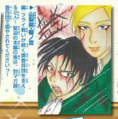 Editor's comment: "The two people who have always been supporting the Survey Corp’s continuous harsh battles! The strain in the beginning of their story [ACWNR], has already been healed in the SnK series."