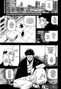 Sukuna explains Kenjaku's actions