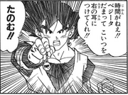 Goku offering earring