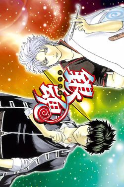Gintoki Hijikata 銀×土アンソロジー Gintoki Hijikata 銀×土アンソロジー