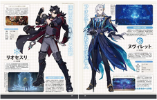 Famitsu Magazine, 2024