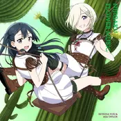 SAVOTINA!!.webp (142 KB)