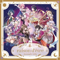 “raison d'être” album cover (Special Edition)