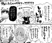 Vanijeanne — OMAKE EP.61