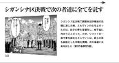 From Erwin's section of the Official SnK Guidebook, aside from his dad, Levi is the only other person mentioned in Erwin's section.