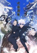 SatoSuguRiko on S2's main visual