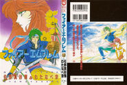 Fire emblem Gaiden manga Celica and Alm