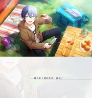 Touya card in An's perspective, showing her the peppers he cutted - Title Card: Outdoor Cooking - Gacha voiceline: "...It's cutted! It's cutted, Shiraishi!"