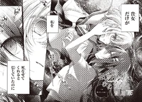 Monster Wants to Eat manga - Chapter 21 cover.jpg (1.19 MB) Chapter 21 cover (@Wata_Tabe)