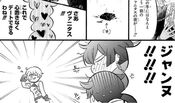 Jeanne Ask Vanitas to date again in bonus manga , gangan joker magazine.