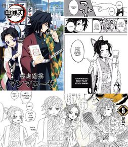 Giyushino Shipping Wiki Fandom