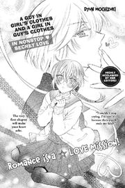 Vanijeanne crossdress and danso