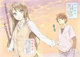SakMa Light Novel (9)