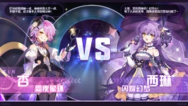 SinSirin Twinkle Idol