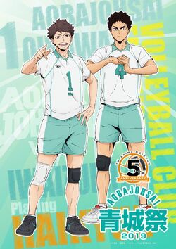 picture Oikawa And Iwaizumi Height Difference iwaoi shipping wiki fandom