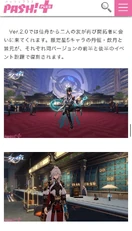 Jing Yuan and Dan Heng IL shown in official screenshots on Penacony before its release.