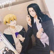 Bajifuyu 4.jpg (47 KB)