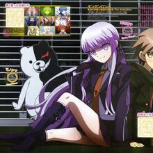 Naegiri Shipping Wiki Fandom See a recent post on tumblr from @bloodygerry about naegiri. naegiri shipping wiki fandom