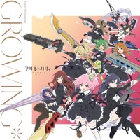 Blu-ray bonus CDs’ cover ("GROWING*" song title version) (YouTube)